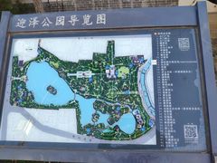 -迎泽公园