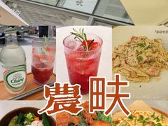 -农畉LONFOOD(福田星河COCOPark店)