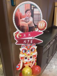 -孩提·儿童生日派对策划节目·宝宝宴周岁宴布置·小丑表演(亦庄店)