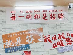 -双冰面馆(茶南店)