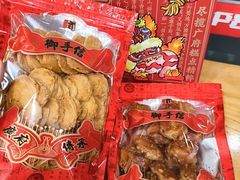-御手信(古港店)