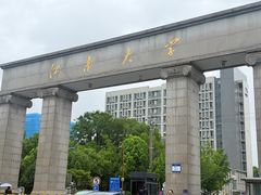 -江南大学(蠡湖校区)