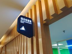 -天津大学爱尔眼科医院(天津总院)