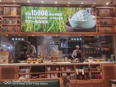 -谷田稻香(杭州萧山万象汇店)