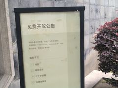 -吴作人艺术馆