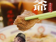 -七爷清汤腩·港式餐厅(金狮广场店)