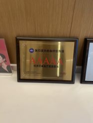 -Yestar杭州艺星医疗美容医院