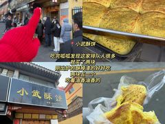 -天水赵大妖·特色活鱼现烤(天水店)