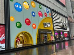 -m豆巧克力世界(上海世茂广场店)