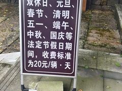 -五泄景区