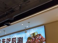 -椒椒铜炉火锅鸡(天马店)