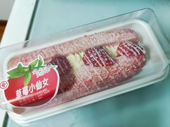 -爱达乐面包生日蛋糕(泛悦国际店)