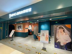 -海马体照相馆(北京apm店)