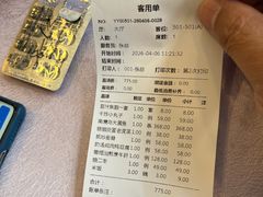 -东兴楼(通州店)