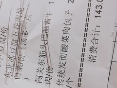 -东北人·东北菜(罗湖店)