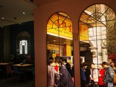 -小杨生煎(湟普汇店)