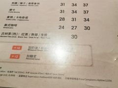 -太平洋咖啡(五月花店)