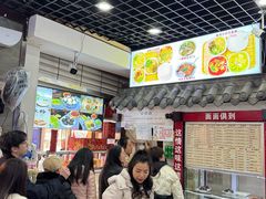 -宜宾燃面非遗传承店