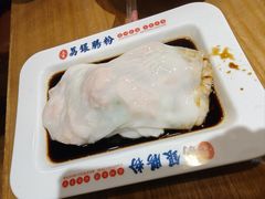 -荔银肠粉(广州北京路旗舰店)