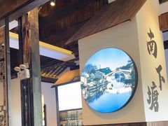 -蜜桃餐厅·古运河畔(南下塘店)