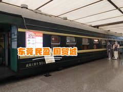 -民盈·国贸城