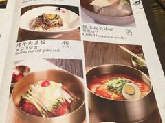 -朴大人炭烤·韩国料理(奥帆中心海尔洲际店)