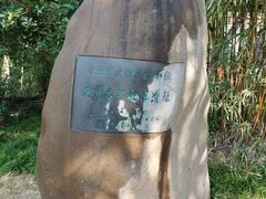 -楚望台遗址公园