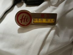 -海底捞火锅(团结桥店)