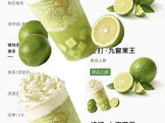 -喜茶(广州保利中环店)
