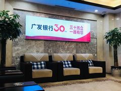 -长沙南站高铁贵宾厅