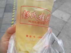 -彭桂花凉虾(致祥路店)