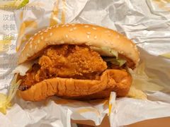 肉肉大方炸鸡堡-麦当劳(百联西郊购物中心店)