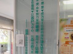 -瑞派福兴宠物医院犬猫全科·骨科·中西医结合(河东店)