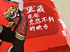 -德克士(安靖店)