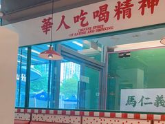 -九龙冰室(徐汇日月光店)