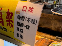 -大学城夜市大排档(凤栖路店)