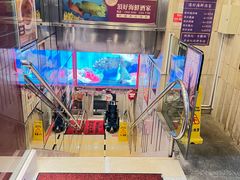 -顶好海鲜酒家