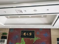 -紫光园(燕郊总店)