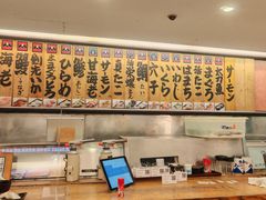 -元祖ぶっち切り寿司 魚心(三宫店)