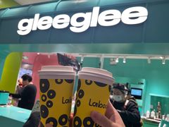 -gleeglee乐溢亦茶(合生汇店)
