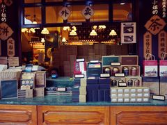 -赵小姐的店(鼓浪屿三友店)