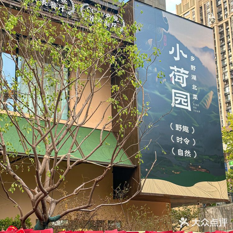 武汉！！本地人扎堆来吃的！！