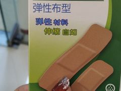 -金象大药房(北京东方新天地店)