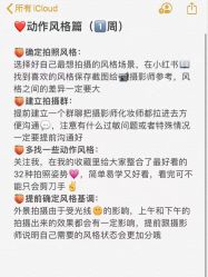 -巴黎春天婚纱摄影(临安店)
