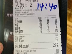 -焰江山海鲜牛排烤肉自助(锦华万达二星店)