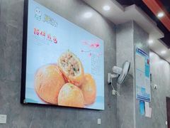 -煎意浓·吴记煎包(交通路店)