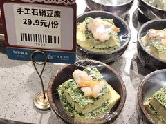 -阿毛饭店首店·宁波老字号(文化广场店)