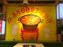 -钢管厂歆瑞源油卤串串香(春熙路太古里店)