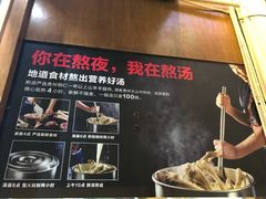 -黔派·虾子羊肉粉·小吃(佳宁娜广场店)