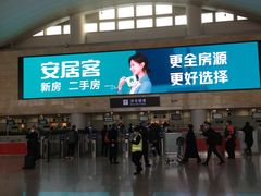 -杭州萧山国际机场